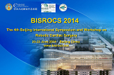 2014 2nd Asian Single Port VATS Symposium & Hands-on Session