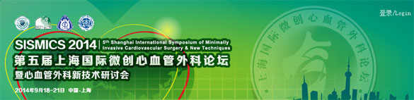 5th Shanghai International Symposium of Minimally Invasive Cardiovascular Surgery & New Techniques